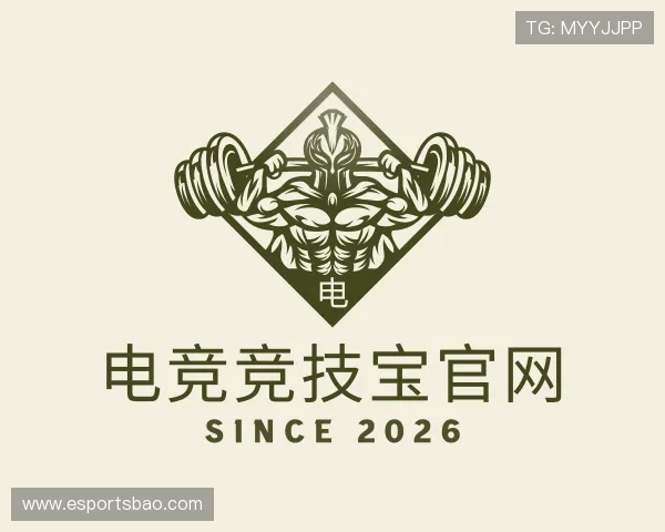 认识电竞竞技宝官网